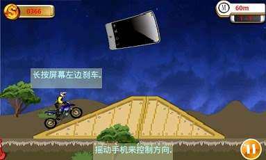 沼泽派对中文版下载_1