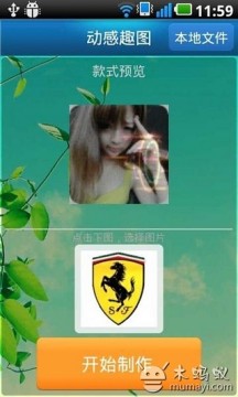 动感3D车载音乐来袭打包下载_5