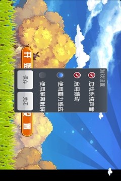 降魔灵符传_7