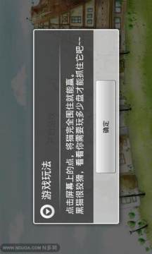 给我找小猫咪的游戏_5