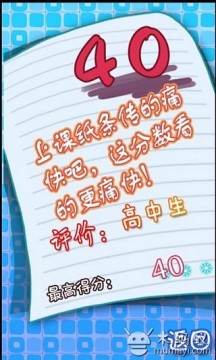堆雪人游戏_5
