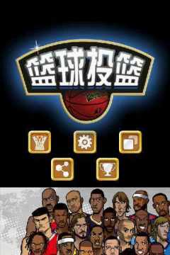 红蓝球划线游戏_1