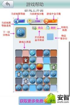 狙击无限金币钻石版下载_0