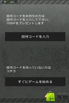 决战机械增殖都市下载_6