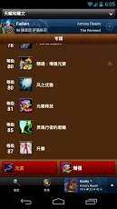 魔兽世界战役怎么下载_0