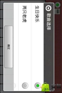 我的钢琴小游戏_3