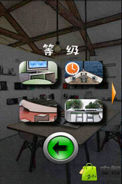 扔纸团游戏作文_4