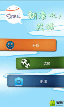 大石头翻滚吧游戏下载_1