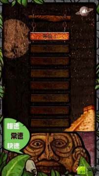 2019新版本神途手游_7