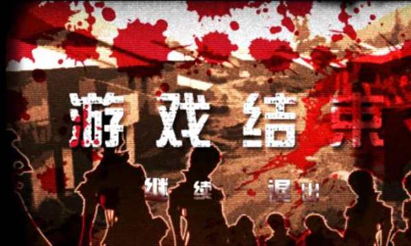 植物大僵尸2_6