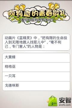 dnf手游啥时候公测_8