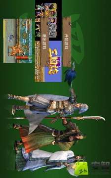 三国志12威力加强版_7