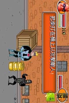 超级超人游戏下载_6