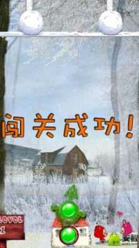 神奇青蛙电脑版下载教程_5