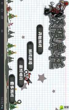 奥特银河格斗新生代下载_6