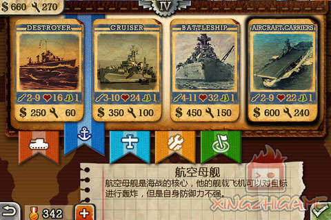 世界征服者3高堡奇人mod下载_9