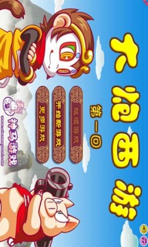 网易泡泡游戏大厅下载_6