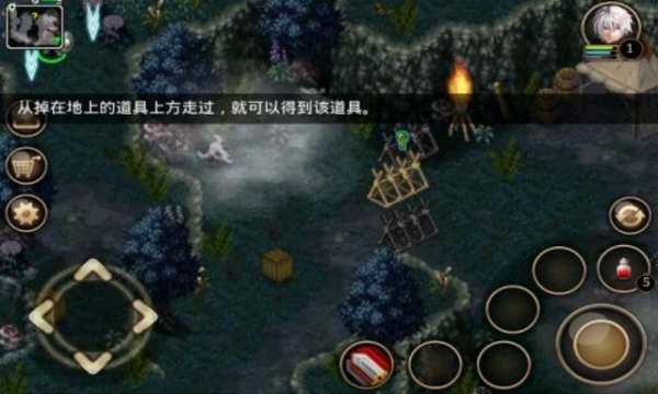 艾诺迪亚无限能性点下载_4