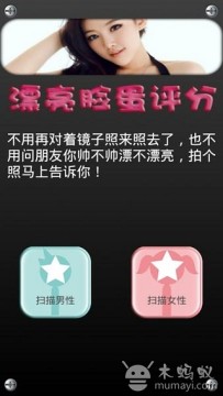 ing游戏评分_6