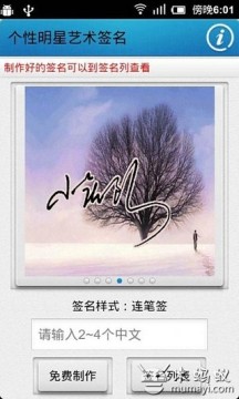 iphone版下载_9