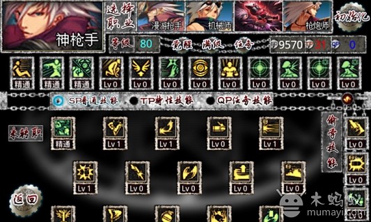 dnf手游啥时候公测_7