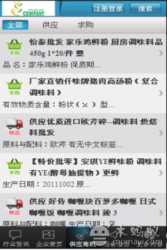 放大镜下载安装_5