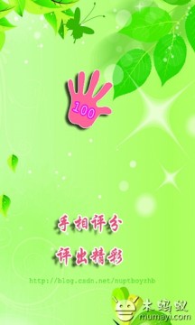 ing游戏评分_3