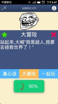 摇一摇下载_8
