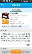 2021好玩的的战旗游戏_8