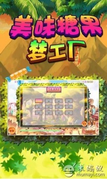 美味星球_5