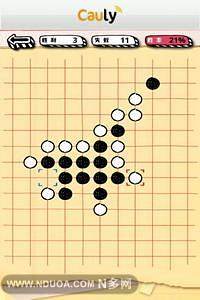 超级五子棋下载_9