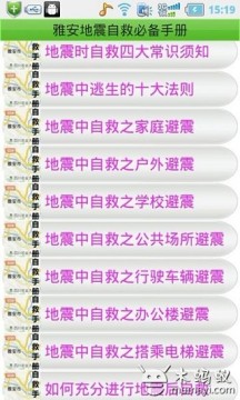 宅男必备_0