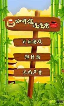 咖啡_6
