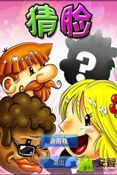看脸的手游_7