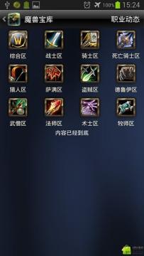 魔兽争霸3地图_0
