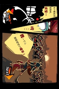 三国有嘻哈手游下载_1