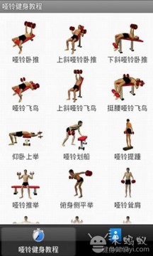 obs下载安装教程_8