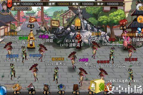 魔兽争霸四方战争下载_3