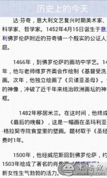 历史上最好玩的游戏_4