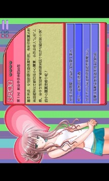 恋爱培训师下载_1