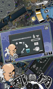 第五大发明手机游戏_0