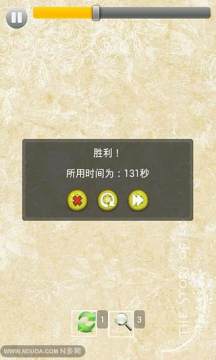 剪纸安卓游戏_2