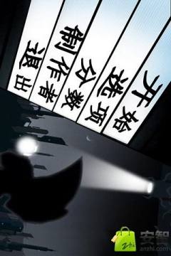 重力转变2下载安装_5