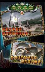 魔兽争霸3地图_1