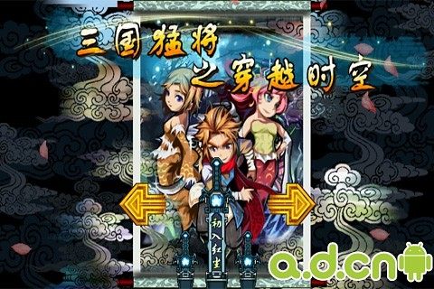 百将之江湖飞仙下载_9