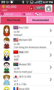 CEO手游_9
