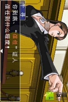 判决天下游戏_1