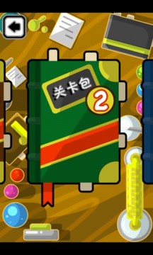 恶魔方程式迅雷下载_2