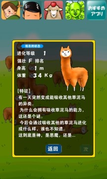 可以做泥的游戏_3