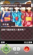 文字恋爱游戏大全_0